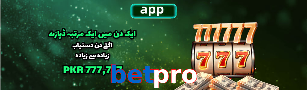 Betpro app